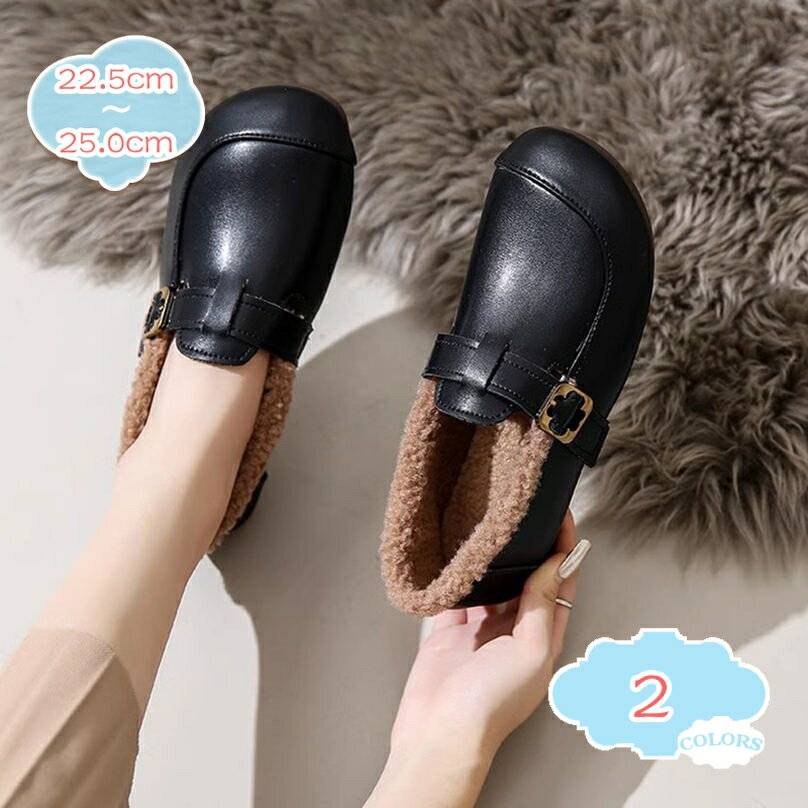1000円OFFクーポン モカシン 裏起毛 ファー付き フラットシューズ 無地 ぺたんこ 暖かい モカシン ローファー ふわふわ ボア パンプス レディース ファッション 保温 防寒 履きやすい 美脚 フラット ファー 秋 冬 ラウンドトゥ あったか shopcp