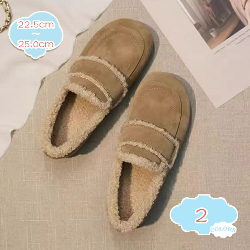 1000円OFFクーポン モカシン レディース モカシンシューズ ファー 内ボア モカシンローファー フラットシューズ カジュアルシューズ スリッポン ボア 大きいサイズ 靴 シューズ 冬 秋冬 女性 誕生日プレゼント ギフト おしゃれ 冬靴 shopcp