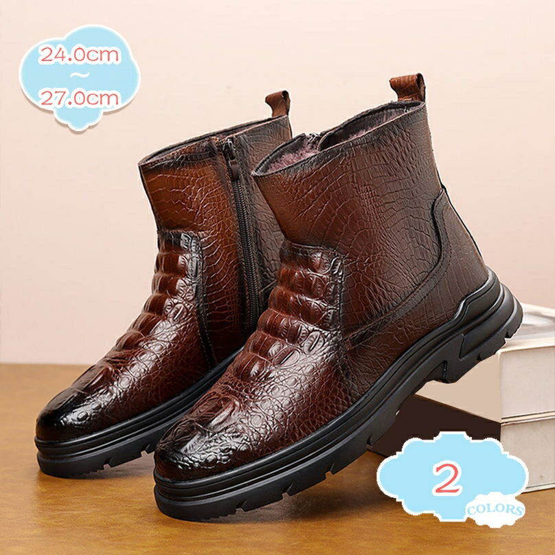 スノーブーツ メンズ 雪靴 防水 防寒 滑り止め スノーシューズ サイドジップ アウトドア 通勤 通学 裏..