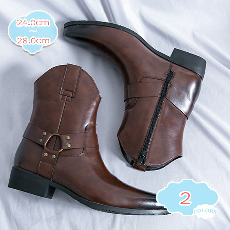 300円OFFクーポン ウエスタンブーツ ショート丈 ワーク メンズ ベルトバックル ジッパー アウトドア 通..