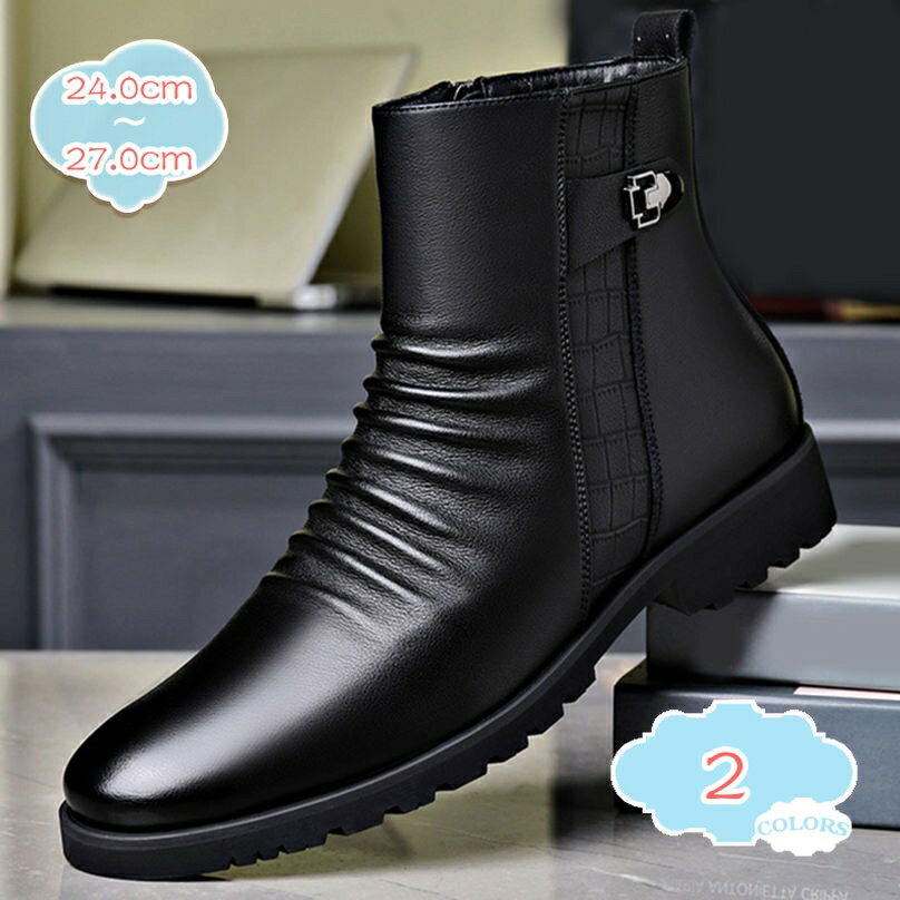 1000円OFFクーポン ザイドジップ ドレープブーツ メンズ ショート ビジネス 柔らかい 履きやすい 滑り止め プレーントゥ 本革 ぶーつ ショートブーツ 紳士靴 メンズシューズ 革靴 ビジネスカジュアル 通勤 ファッション ギフト shopcp(4)