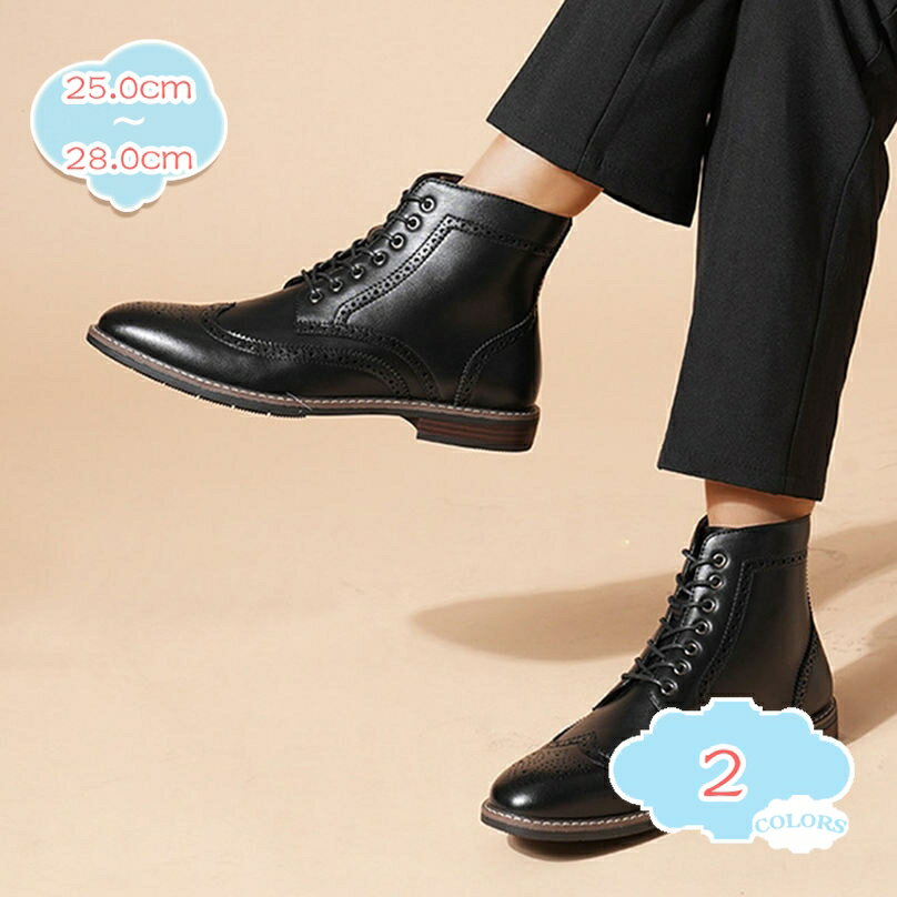 メンズ レザー調 チャッカブーツ メンズシューズ 靴 革靴 デザート 革 紐靴 焦がし加工 レトロ レースアップ 通気 柔軟 軽量 男性 紳士 シンプル キレイ目 フォーマル ドレス カジュアル おしゃれ ビジカジ 秋冬 春先 shopcp