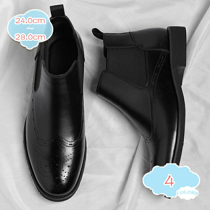 1000円OFFクーポン ブーツ メンズ サイドゴア ショートブーツ ハイカット 黒 ブーティー 革靴 ドレスシューズ 紳士靴 革靴 ビジネスブーツ パーティー...