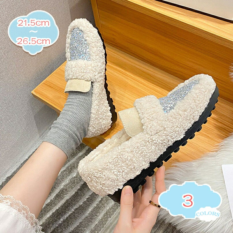1000円OFFクーポン 暖かい 冬 モカシン 裏起毛 ローファー ファー フラット ぺたんこ 歩きやすい パンプス 痛くない コンフォート 歩きやすい ラウンドトゥ ふわふわ もこもこ 気持ちいい 楽ちん 大人 可愛い 女性用 レディース靴 shopcp