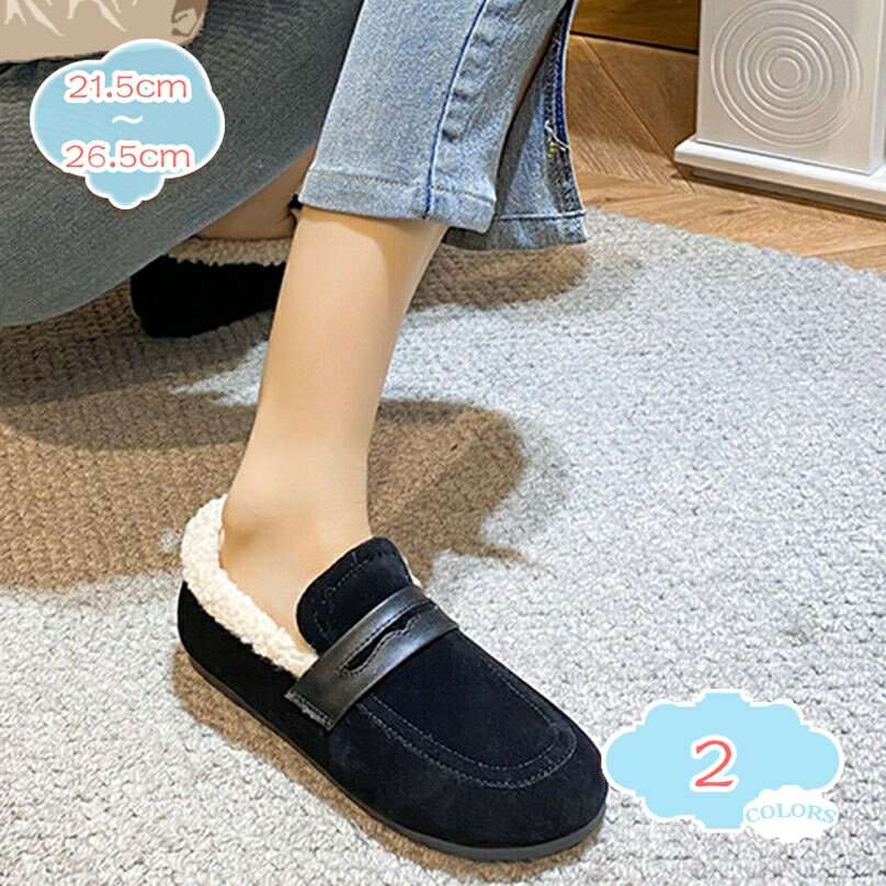 1000円OFFクーポン レディース スリッポン ファー ふわふわ ローファー ぺたんこ シューズ 秋 冬 モカシン パンプス 靴 フラットシューズ 内ボア モカシンシューズ 無地 軽量 あたたかい 履きやすい かわいい ローカット ママシューズ shopcp