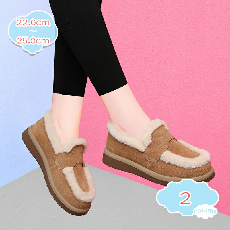 モカシン スエード調 レディース 裏起毛 カジュアル ローファー 室内履き可 フラットシューズ ドライビングシューズ べたんこ スリッポン 婦人靴 エレガント インナーボア 防寒靴 大きいサイズ ふわふわ もこもこ shopcp