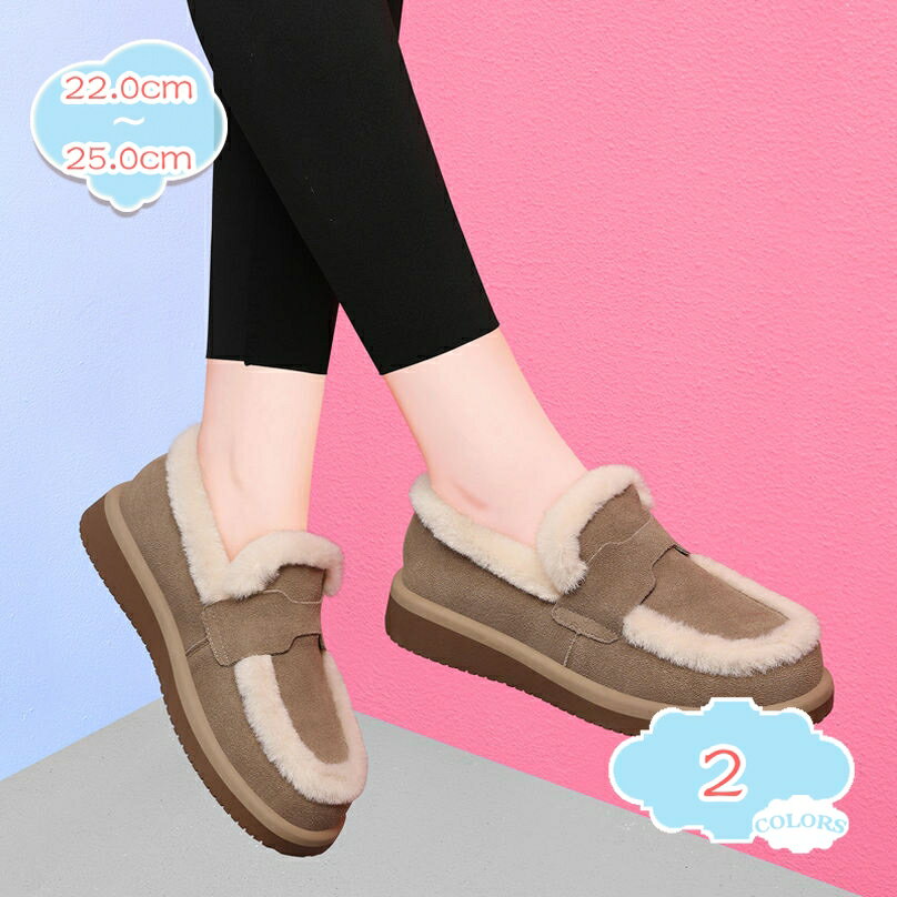 2000円OFFクーポン ローファー 痛くない ふわふわ もこもこ ファー パンプス ラウンドトゥ ペたんこ ペタンコ モカシン ドライビングシューズ ローヒール スリッポン フラットシューズ 靴 走れる 痛くない 暖かい モコモコ 秋冬 防寒 shopcp