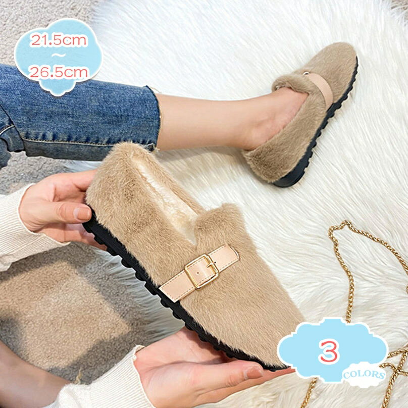 レディース ファーパンプス フラット ラウンドトゥ 冬 もこもこ モカシン ぺたんこ ローファー スリッポン 靴 ムートン風シューズ かわいい 滑り止め 暖かい 大きいサイズ 防寒 カジュアル 婦人靴 楽ちん おしゃれ shopcp