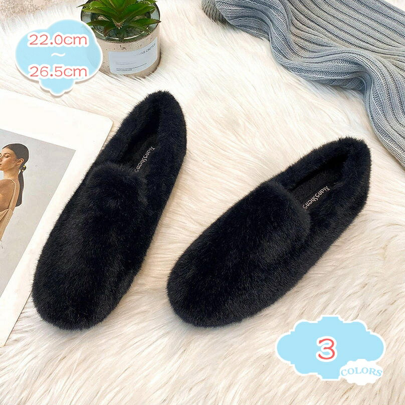 レディース ファー付き ローファーシューズ ボアモカシン 防寒 保温 スリッポン 冷え対策 暖かい 冬用 フラットシューズ 婦人靴 裏ボア もこもこ 暖か ママシューズ コンフォートシューズ 女性用 シューズ 大きいサイズ shopcp