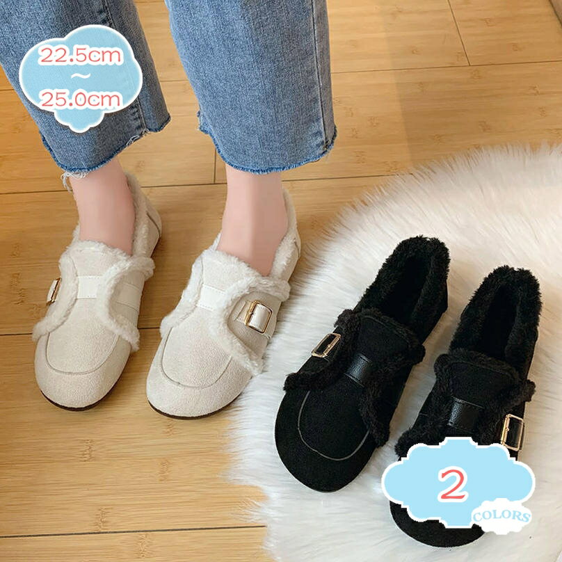 モカシン シューズ ローファー 大きいサイズ フラットシューズ ボア もこもこ 防寒 保温 レディース ぺたんこ 可愛い スリッポン ドライビングシューズ 大人 痛くない 歩きやすい ファーモカシン 暖かい お出かけ shopcp