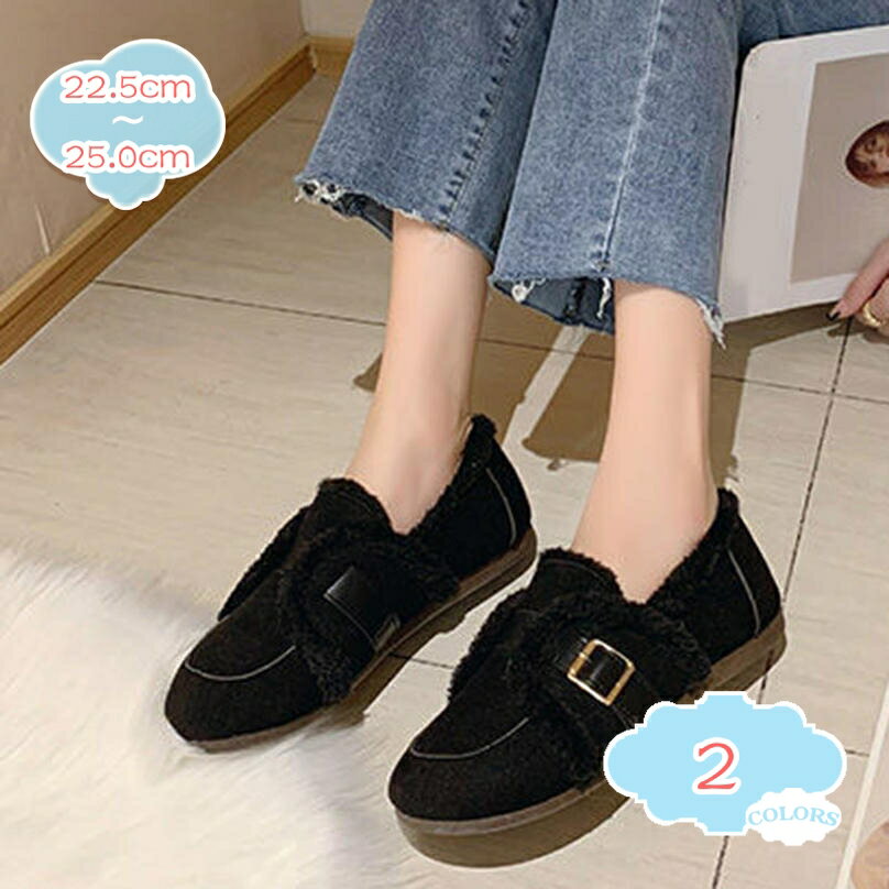 1000円OFFクーポン レディース ファー付き ローファーシューズ ボアモカシン 防寒 保温 スリッポン 冷え対策 暖かい 冬用 フラットシューズ 婦人靴 裏ボア もこもこ 暖か ママシューズ コンフォートシューズ 女性用 シューズ 大きいサイズ shopcp
