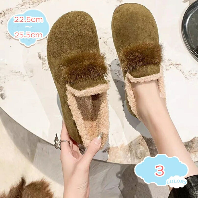 1000円OFFクーポン 冬用 内側ファー モカシンシューズ フラットシューズ レディース 裏ボア おしゃれ スリップオン 痛くない フラット 滑りにくい 婦人靴 耐磨耗 防寒保温 もこもこ お出かけ 通学通勤 カジュアルシューズ 柔軟 快適 shopcp