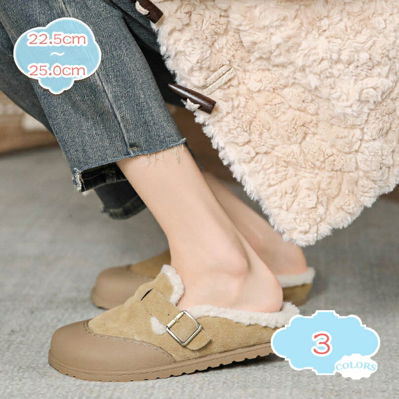 1000円OFFクーポン モカシンシューズ レディース 秋冬 ファー モカシン ボア パンプス フラットシューズ ぺたんこ 痛くない 歩きやすい ぺたんこ靴 スリッポン 暖かい あったか もこもこ 暖か 防寒 やわらか かわいい ママ 通勤 通学 shopcp