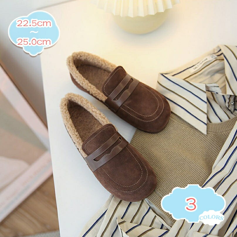 冬用 内側ファー モカシンシューズ フラットシューズ レディース 裏ボア おしゃれ スリップオン 痛くない フラット 滑りにくい 婦人靴 耐磨耗 防寒保温 もこもこ お出かけ 通学通勤 カジュアルシューズ 柔軟 快適 shopcp