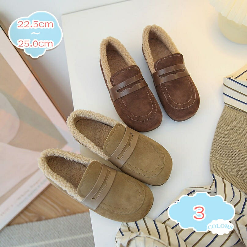 1000円OFFクーポン モカシン 裏起毛 ファー付き フラットシューズ 無地 ぺたんこ 暖かい モカシン ローファー ふわふわ ボア パンプス レディース ファッション 保温 防寒 履きやすい 美脚 カジュアルシューズ 柔軟 快適 秋 冬 ラウンドトゥ shopcp