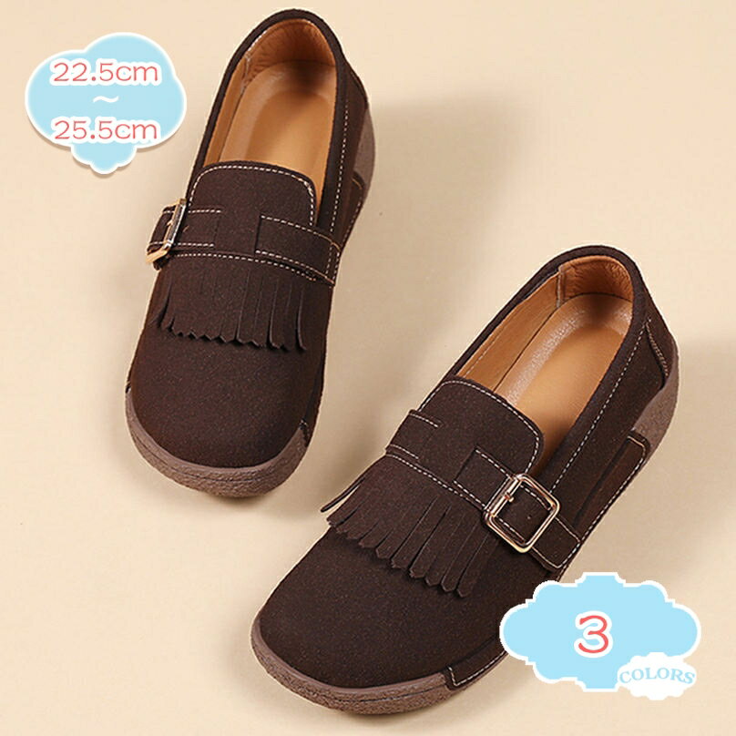 1000��OFF�����ݥ� �����ե��� ��ǥ����� ���� �⥫���� �ɥ饤�ӥ󥰥��塼�� 5CM ���췤 ��Ĺ���å� ���� �ɳ� �̵� �⤭�䤹�� �ղƽ� �ؿͷ�...