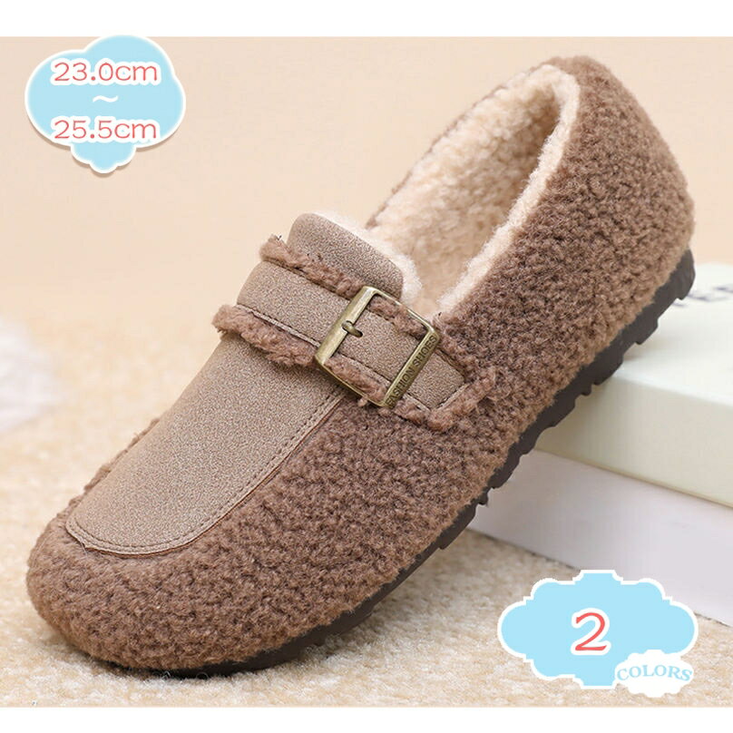 777円OFFクーポン ローファー 痛くない ふわふわ もこもこ ファー パンプス ラウンドトゥ ペたんこ ペタンコ モカシン ドライビングシューズ ローヒール スリッポン フラットシューズ 靴 走れる 痛くない 暖かい モコモコ 秋冬 防寒 shopcp