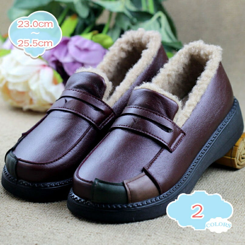 1000円OFFクーポン レディース モカシンシューズ フラットシューズ モカシン カジュアルシューズ 秋冬 無地 裏起毛 保温 防寒 美脚 軽量 暖かい 柔らかい 快適 シンプル ファッション お洒落 履きやすい 歩きやすい ルームウェア お出かけ shopcp