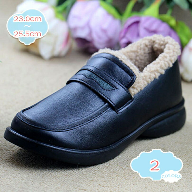 モカシン レディース ローファー スリッポン 大きいサイズ 軽量 歩きやすい もこもこ モカシンシューズ ぺたんこ 防滑 フラットシューズ 防寒靴 おしゃれ 抗菌 防臭 内ボア 疲れない 通勤 立ち仕事 お出かけ ママ shopcp