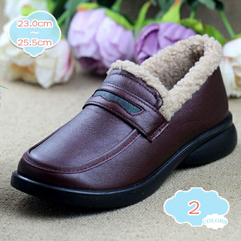 1000円OFFクーポン ファーシューズ 秋冬 柔らかい パンプス フラットパンプス ふわふわ 裏起毛 モカシン 婦人靴 滑り止め 楽チン 美脚 コンフォート ぺたんこ ママ ラウンドトゥ シンプル 着心地よい 軽い ローファー あったか 防寒 保温 shopcp
