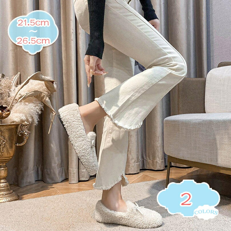 モカシン レディース 靴 パンプス スリッポン フラットシューズ 内ボア モカシンシューズ 無地 軽量 ふわふわ あたたかい 防寒 カジュアル 婦人靴 楽ちん おしゃれ 履きやすい かわいい ローカット 室内/室内履き shopcp