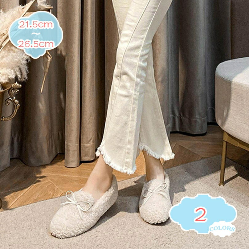 1000円OFFクーポン あったか 裏起毛 モカシン レディース ファー付き ボア ローファー 女性用 フラット ローヒール シューズ 靴 軽量 歩きやすい 暖かい 痛くない 防寒 パンプス ムートン 大人可愛い ぺたんこ レディーススリッポン shopcp