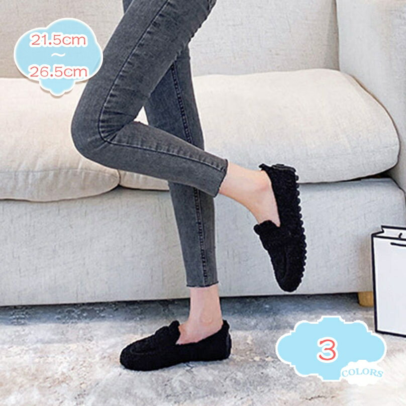モカシン ふわふわ 可愛い 柔らかい ラウンドトゥフラットシューズ レディース ローヒール 防寒靴 裏起毛 コンフォート 防寒 防滑 スリッポン 疲れない ファーモカシン べたんこ 屈曲性 婦人靴 レディースモカシン shopcp