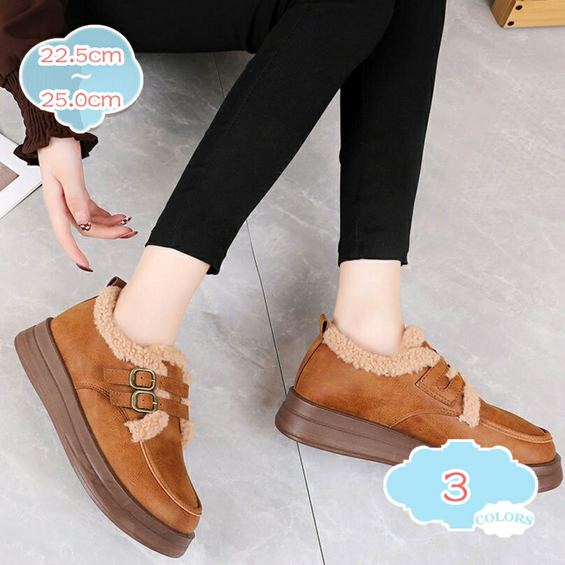 1000円OFFクーポン 防寒靴 スリッポン 裏起毛 フラットソール インナーボア ローファー レディース 大きいサイズ モカシン 暖かい あったか もこもこ 暖か レディース シューズ パンプス ルームシューズ ぺたんこ おしゃれ 保温 冬 靴 保温 shopcp