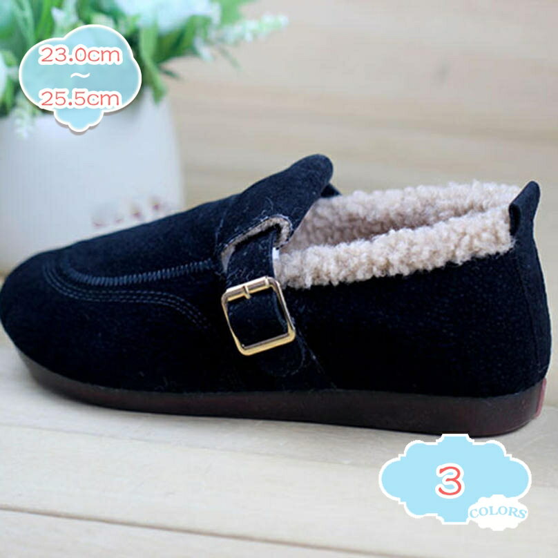 ローファー レディース べたんこ 内側ファー モカシン ドライビングシューズ フラットシューズ 楽ちんスリッポン 暖かい 美脚 防滑 歩きやすい 秋冬 婦人靴 カジュアルシューズ 柔軟 快適 エレガント ぺたんこ あったか shopcp