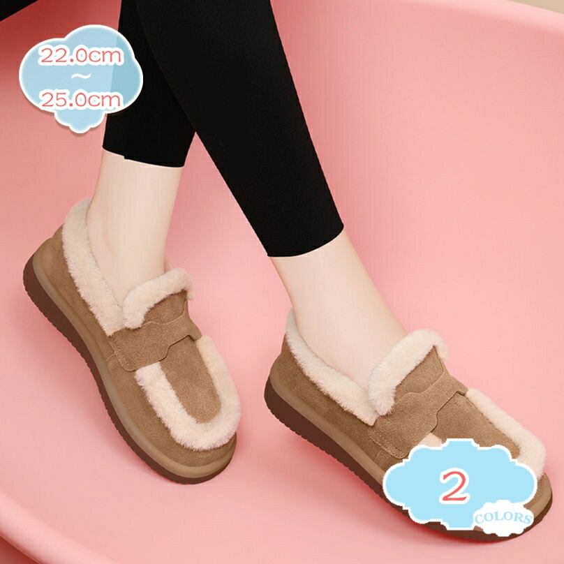 2000円OFFクーポン モカシンシューズ レディース 秋冬 ファー モカシン ボア パンプス フラットシューズ ぺたんこ 痛くない 歩きやすい ぺたんこ靴 スリッポン 暖かい あったか もこもこ 暖か 防寒 やわらか かわいい ママ 通勤 通学 shopcp
