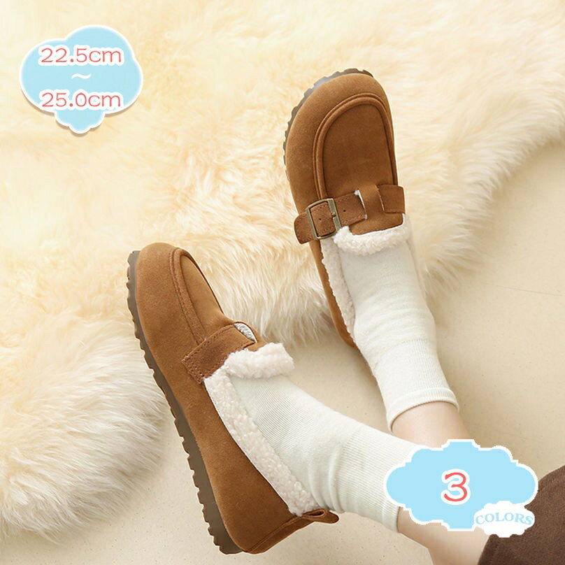 あったか 裏起毛 モカシン レディース スエード調 ボア ローファー 防寒 保温 おじ靴 フラット ローヒール シューズ 靴 カジュアル おしゃれ 女性用 疲れない 暖か スリッポン 靴 ママシューズ コンフォートシューズ shopcp