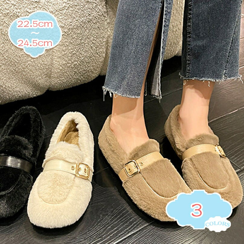 1000円OFFクーポン モカシンシューズ レディース 秋冬 ファー モカシン ボア パンプス フラットシューズ ぺたんこ 痛くない 歩きやすい ぺたんこ靴 スリッポン 暖かい あったか もこもこ 暖か 防寒 やわらか かわいい ママ 通勤 通学 shopcp