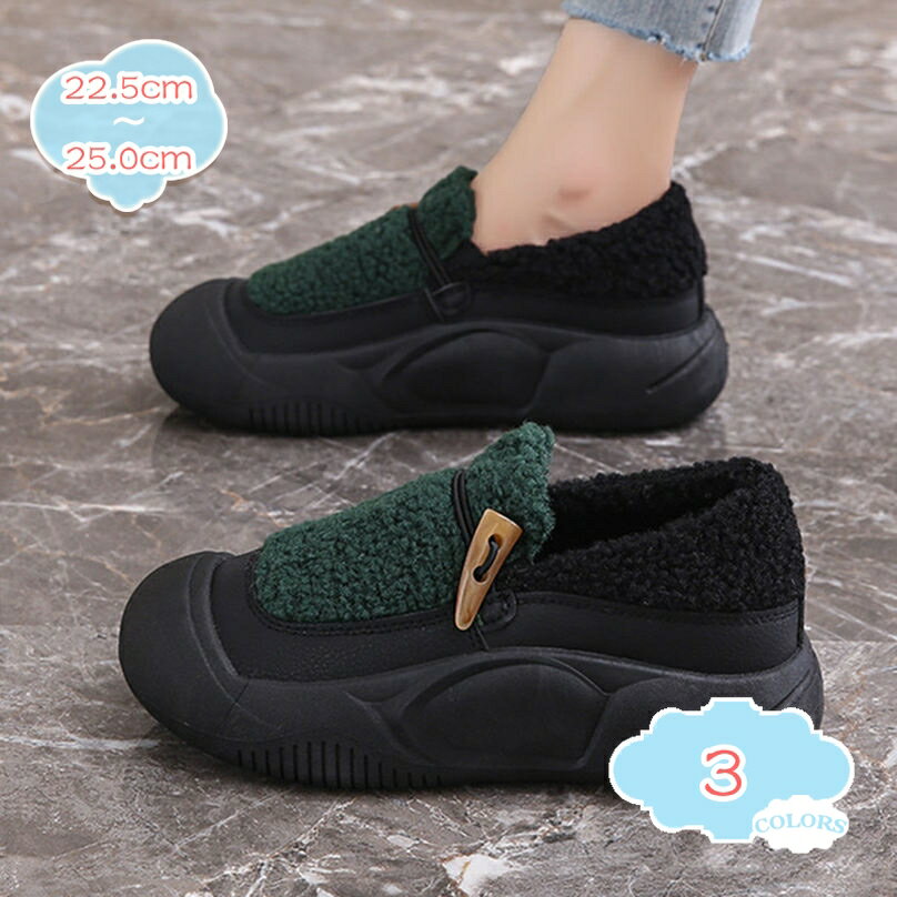 1000円OFFクーポン モカシンシューズ レディース 秋冬 ファー モカシン ボア パンプス フラットシューズ ぺたんこ 痛くない 歩きやすい ぺたんこ靴 スリッポン 暖かい あったか もこもこ 暖か 防寒 やわらか かわいい ママ 通勤 通学 shopcp