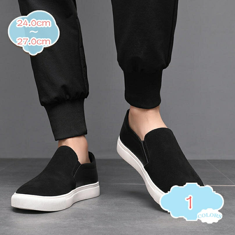 キャンバス カジュアルシューズ メンズ ドライビングシューズ スリッポン 夏用 フラット 滑り止め 通気性 スニーカー ソフト 紳士靴 運動靴 アウトドア 作業 おしゃれ 履きやすい 痛くない ウォーキング ローファー shopcp