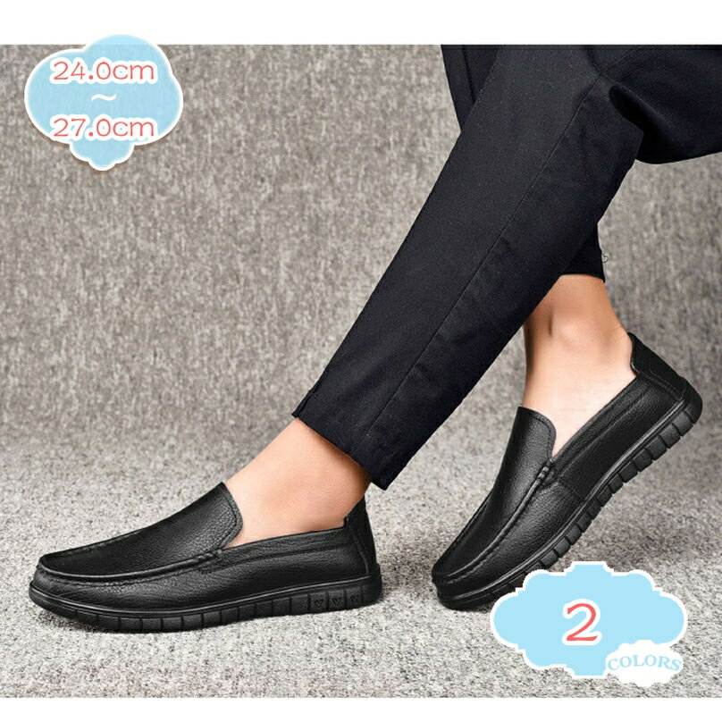 ウォーキングシューズ 痛くない メンズ カジュアルシューズ アウトドア 運転用 スニーカー 大きいサイズ 無地 蒸れない ローカット 防滑 ソフト 履き心地よい スポーツ 街歩き 普段履き 旅行 疲れにくい お出かけ shopcp