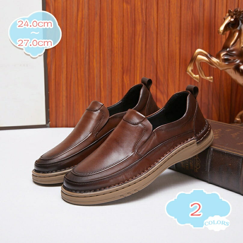 メンズ スリッポン ローファー ドライビングシューズ 軽量 カジュアルシューズ スニーカー 紳士靴 美容師用 お洒落 通気性 大きいサイズ 本革 歩きやすい ローカット フラット 履きやすい オフィス フォーマル リゾート shopcp
