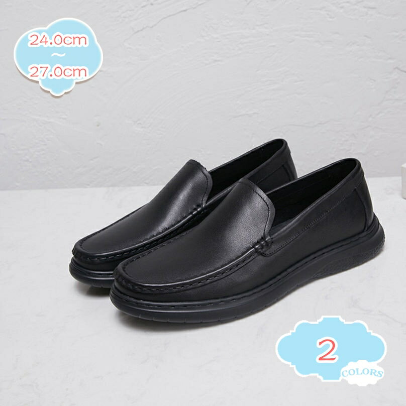 運転靴 ローファー メンズ スリッポン 軽量 柔らかい モカシン 靴 ドライビングシューズ 歩きやすい 通気 大きいサイズ 疲れにくい 紳士靴 ビジネスシューズ 通勤 職場用 カジュアル 通学 大人 オフィス 二次会 デート shopcp