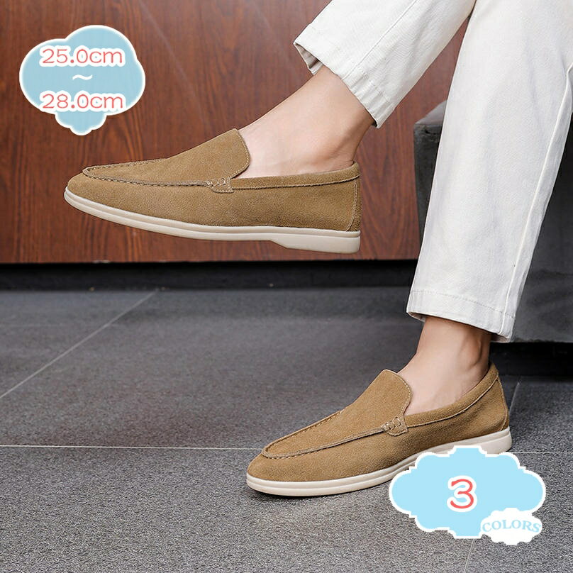 カジュアルシューズ メンズ スリッポン レザー ローファー ドライビングシューズ スニーカー モカシン おしゃれ 軽量 滑り止め 大きいサイズ 通気性 柔らかい スウェード 大きいサイズ 歩きやすい オフィス 疲れにくい shopcp