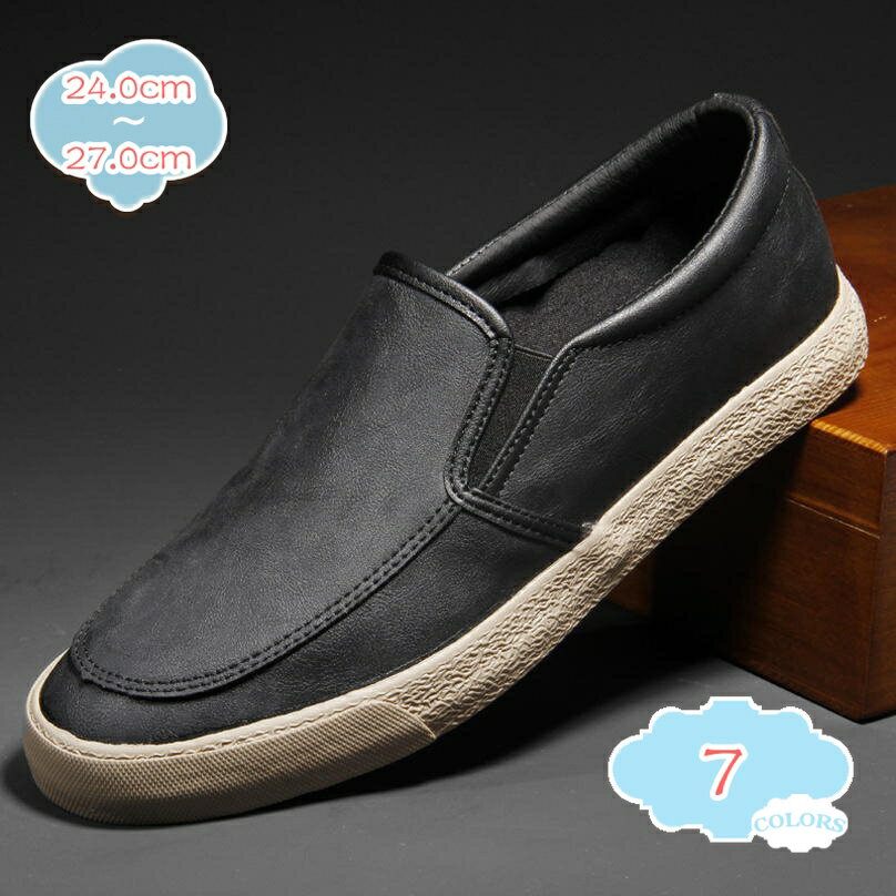 1000円OFFクーポン ドライビングシューズ ローファー スリッポン メンズ ビジネスシューズ 革靴 紳士靴 モカシン 歩きやすい 痛くない ウォーキング オフィス カジュアル おしゃれ 軽量 大きいサイズ 快適 軽登山 散歩 運転靴 通勤 父の日 shopcp