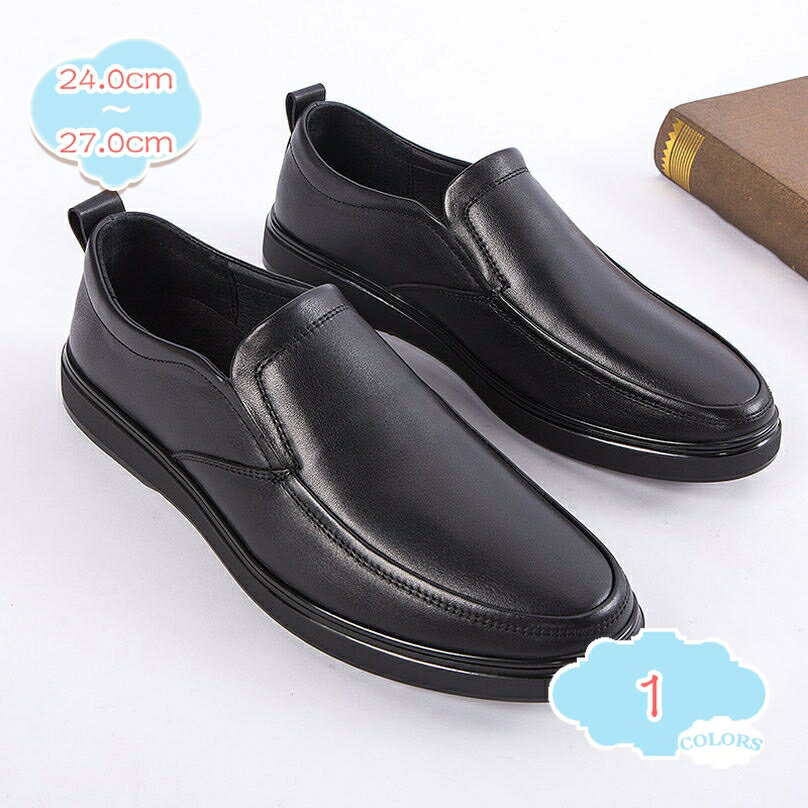 ドライビングシューズ メンズ ローファー スリッポン モカシン ビジネスシューズ 紳士靴 カジュアル 防滑 軽量 大きいサイズ 走れる ローヒール 旅行 通気性 蒸れない 屈曲性 スポーツ 運転靴 ファンション アウトドア shopcp