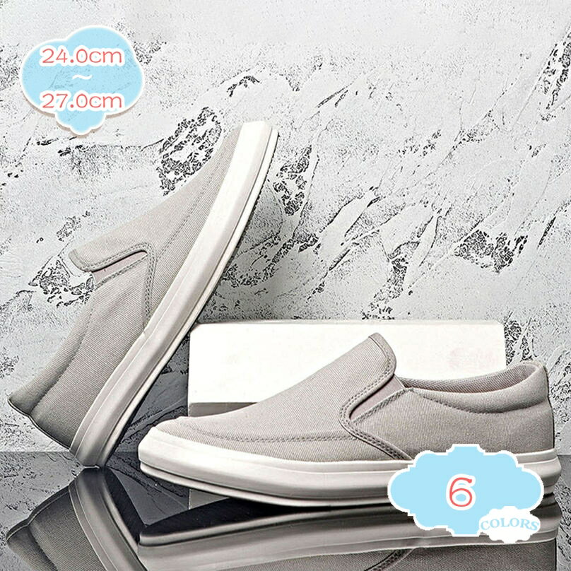 キャンバス カジュアルシューズ メンズ ドライビングシューズ スリッポン 夏用 フラット 滑り止め 通気性 スニーカー ソフト 紳士靴 運動靴 アウトドア 作業 おしゃれ 履きやすい 痛くない ウォーキング ローファー shopcp
