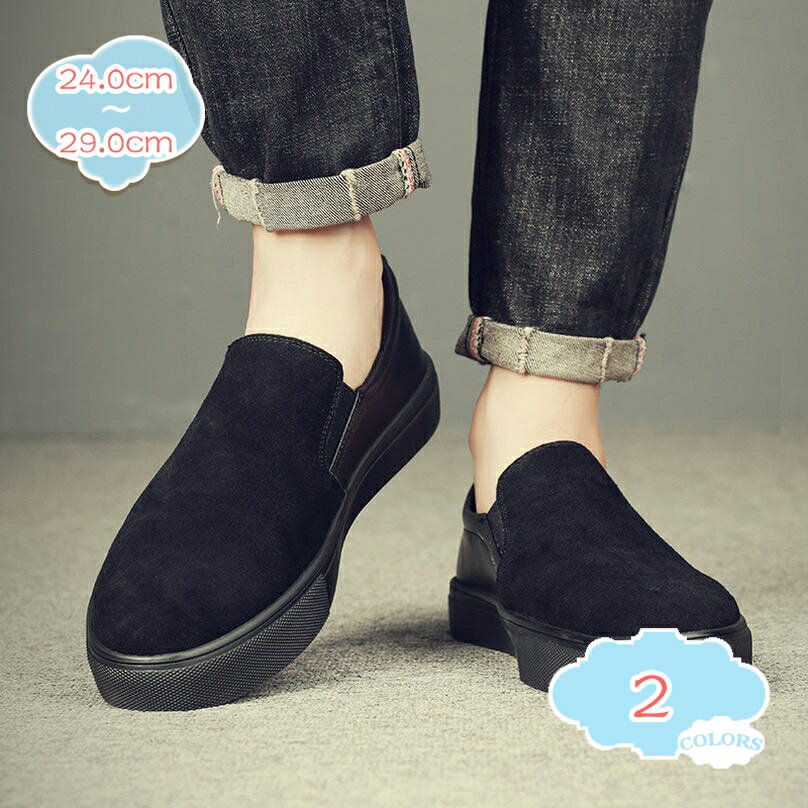 1000円OFFクーポン ローファー メンズ カジュアル ドライビング デッキシューズ スニーカー キャンバスシューズ 軽量 紐なし ビジネス 紳士靴 職場用 通勤 歩きやすい カジュアル 運転 走れる ローヒール 旅行 通気性 蒸れない 屈曲性 shopcp