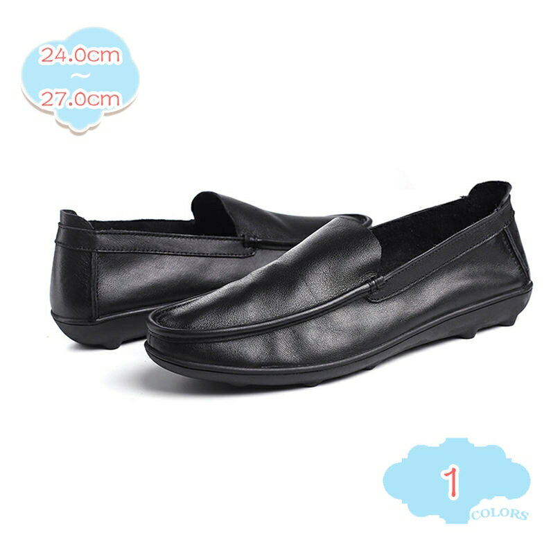 デッキシューズ 男性用 ローファー メンズ ドライビングシューズ スリッポン 革靴 ビジネス カジュアル オシャレ 耐久性 防滑 フラット 通気 脱ぎ履き簡単 気持ちいい 軽量 就職 運転 春秋 大きいサイズ 革靴 フォーマル shopcp