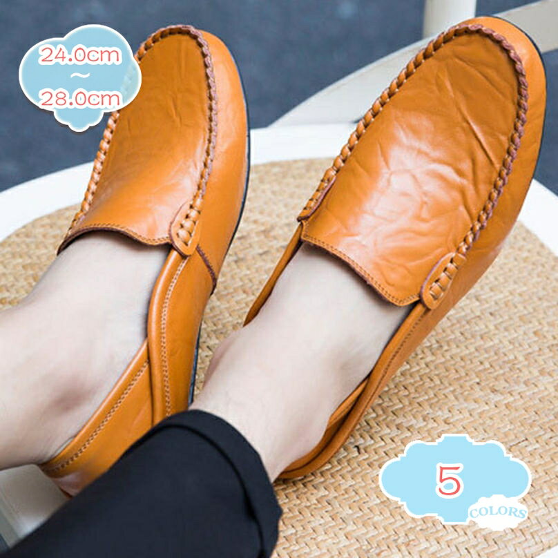 1000円OFFクーポン カジュアルシューズ ビジネスシューズ 革靴 メンズ 紳士靴 通気性 柔らかい スリッポン メンズ スニーカー シューズ 通気性 フォーマルシンプル 大きいサイズ 履きやすい 耐久 ノンスリップ 疲れない ファッション 運転 shopcp