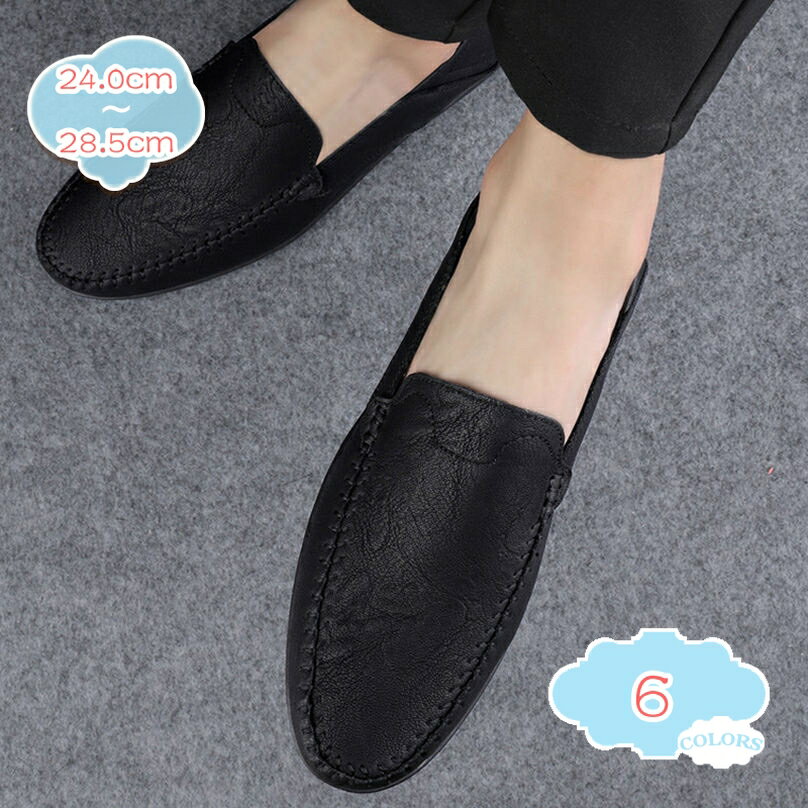 ビジネスシューズ メンズ 軽量 革靴 素足 ローファー スリッポン 紳士靴 オフィス 事務所 ドライビング カジュアル おしゃれ 蒸れない 快適 通気 防滑 スニーカー フォーマル 防滑 職場用 通勤 おしゃれ 紐なし 靴 shopcp