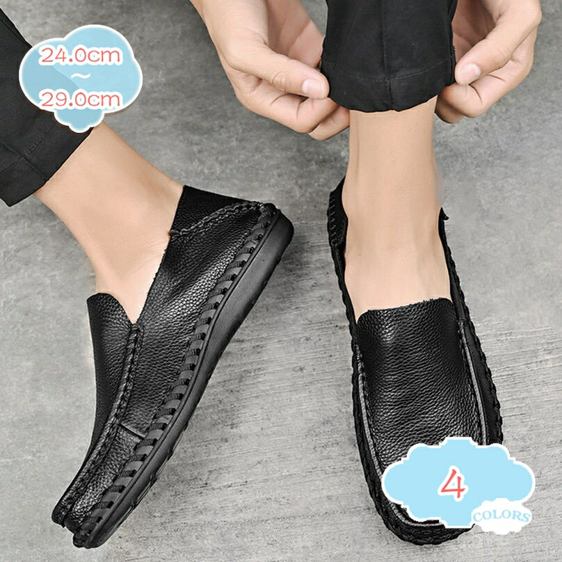 1000円OFFクーポン ローファー メンズ ドライビングシューズ オフィス アウトドア 革靴 コンフォート 軽量 防滑 通気性 スポーツ おしゃれ 普段用 旅行 散歩 履きやすい 通学 日常用 走れる 履きやすい 痛くない ファッション shopcp