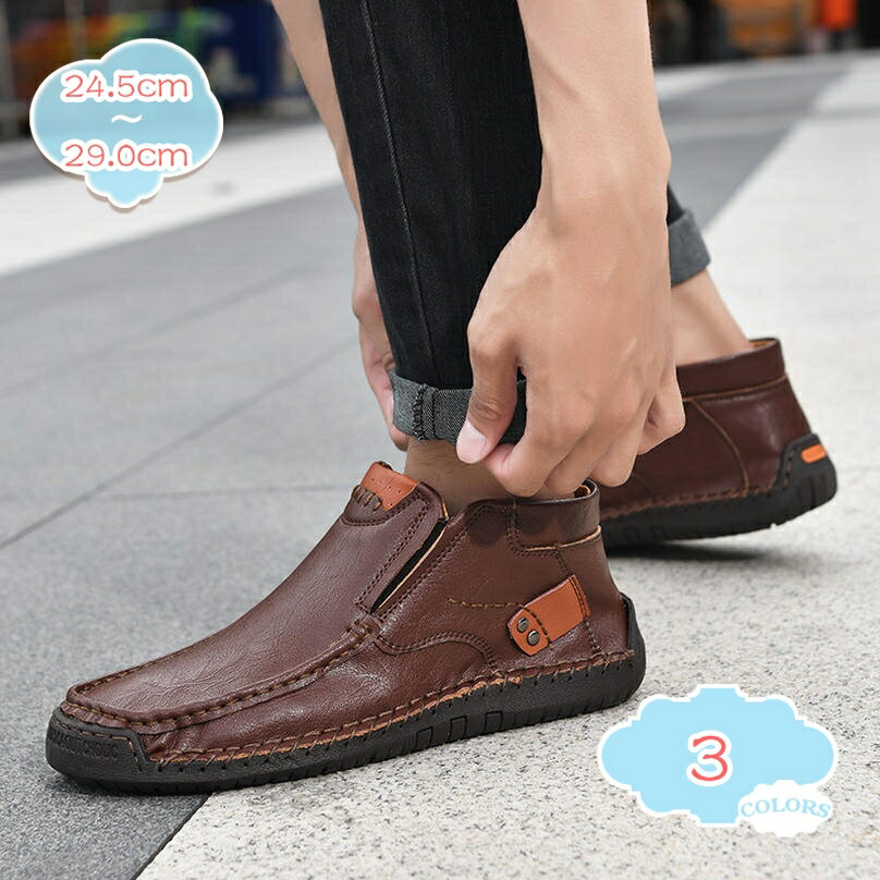 デッキシューズ メンズ カジュアル ドライビングシューズ 通気性 大きいサイズ レザー ローカット 耐久 履きやすい 防滑 夏 男性 立ち仕事 旅行 散歩 日常 アウトドア コンフォート 運転 歩きやすい ファッション shopcp