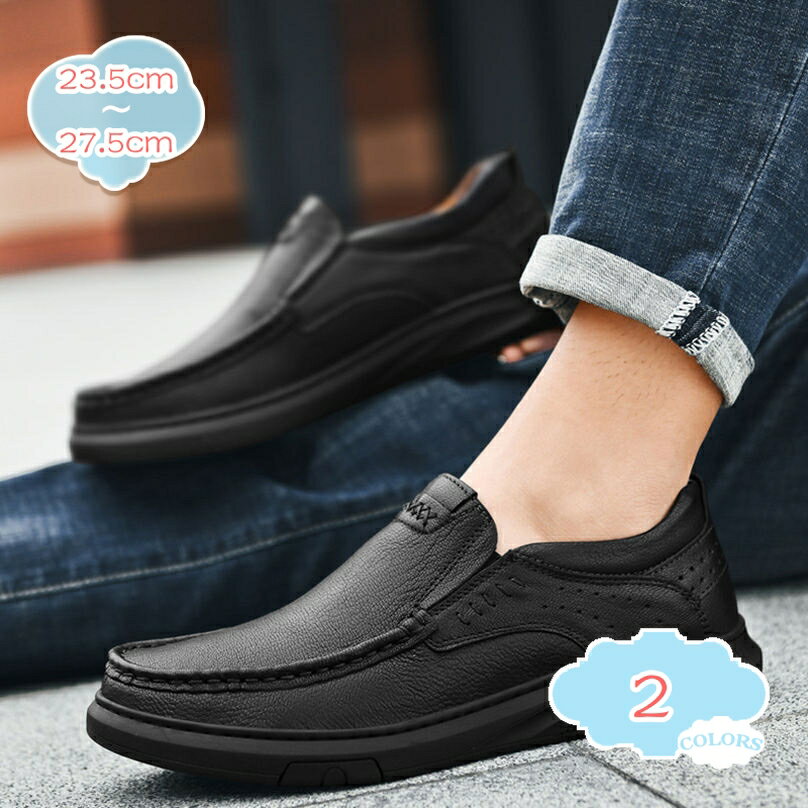 1000円OFFクーポン デッキシューズ メンズ カジュアル ドライビングシューズ 通気性 大きいサイズ レザー ローカット 耐久 履きやすい 防滑 夏 男性 立ち仕事 旅行 散歩 日常 アウトドア コンフォート 運転 歩きやすい ファッション shopcp