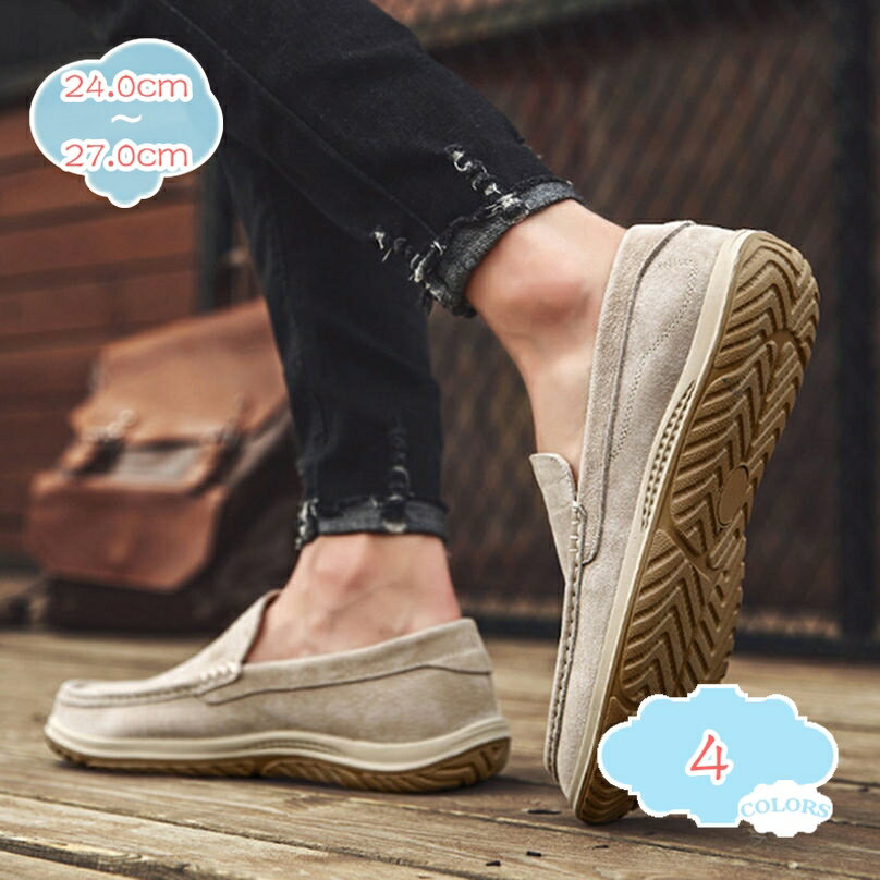 トレッキングシューズ スリッポン ローファー メンズ ドライビングシューズ 運転 防滑 ローカット ウォーキング 軽量 カジュアル 靴 大人 七五三 卒業式 旅行 柔らか ビジネス 軽い 革靴 ラウンドトゥ 通勤 冠婚葬祭 shopcp