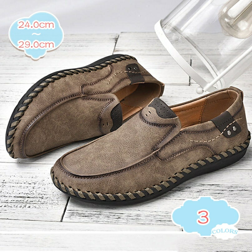 ドライビングシューズ レザー 運転靴 メンズ スリッポン 大きいサイズ 蒸れない ローカット 防滑 軽量 夏用 職場用 パーティ アウトドア タコ型底 ウォーキングシューズ 大人 紳士靴 動きやすい 走れる shopcp